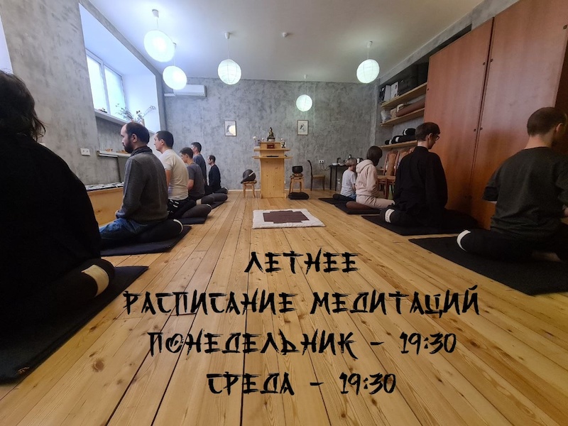 Изменения в расписании регулярных практик в Москве